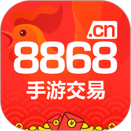 8868手游交易平台v6.0.3