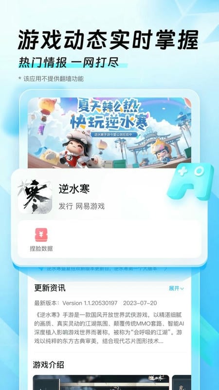 迅猛兔极速版最新版截图1