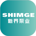 新界泵业选型appv4.25.328