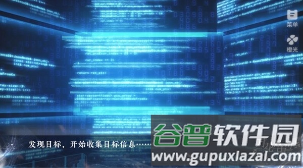 万花丛中过安卓手机版截图3