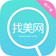 找美网商户端安卓下载v5.5.1