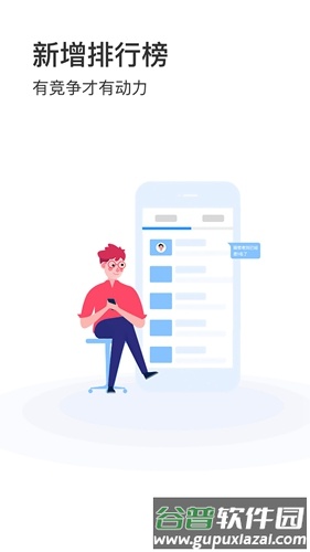 电竞帮大神端app截图2