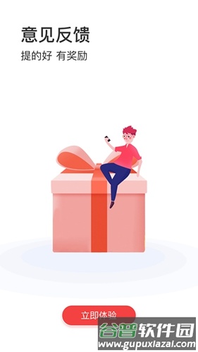 电竞帮大神端app截图3