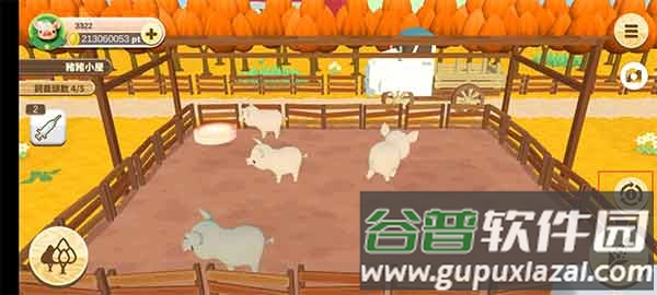 养猪场3D手游安卓版