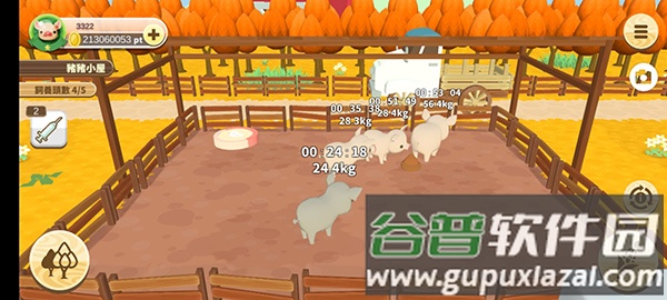 养猪场3D手游安卓版