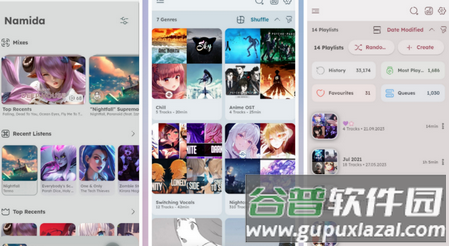 Namida音乐软件