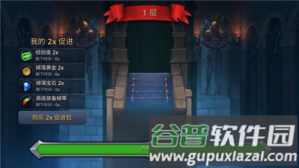 怪物地下城狩猎大师游戏介绍4