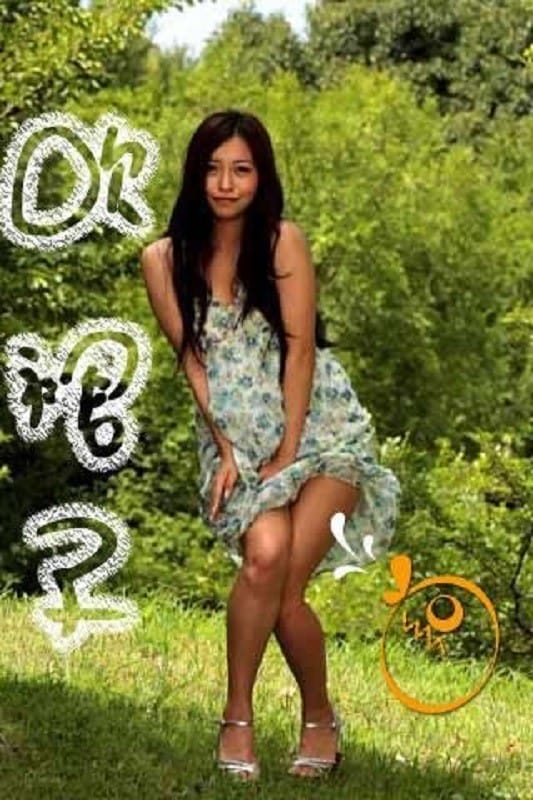 吹裙子2高级版截图4
