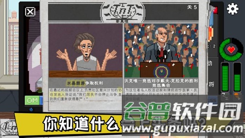 不要喂猴子破解版中文截图3