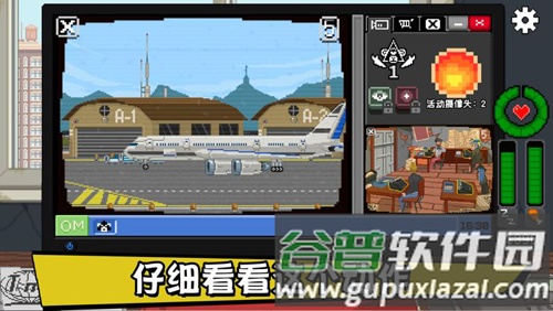 不要喂猴子破解版中文截图4