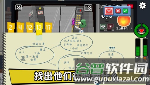 不要喂猴子破解版中文截图5
