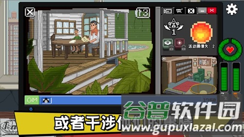 不要喂猴子破解版中文截图6