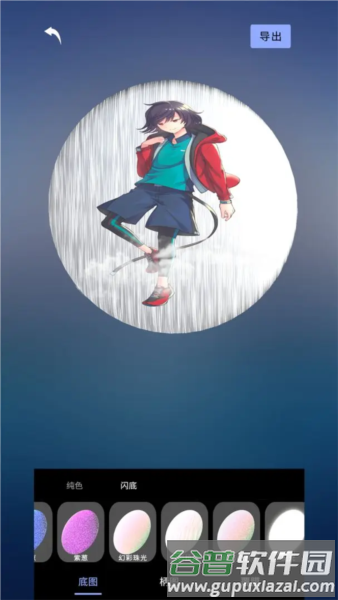 我的吧唧1