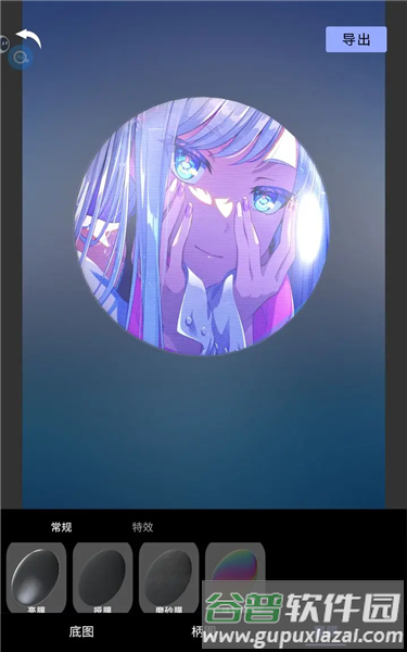 我的吧唧2