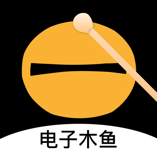 敲木鱼官方版v3.4.9