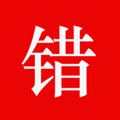 智能错题本appv3.0.18