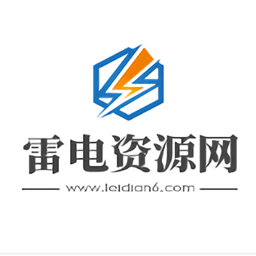 雷电资源网appv1.0