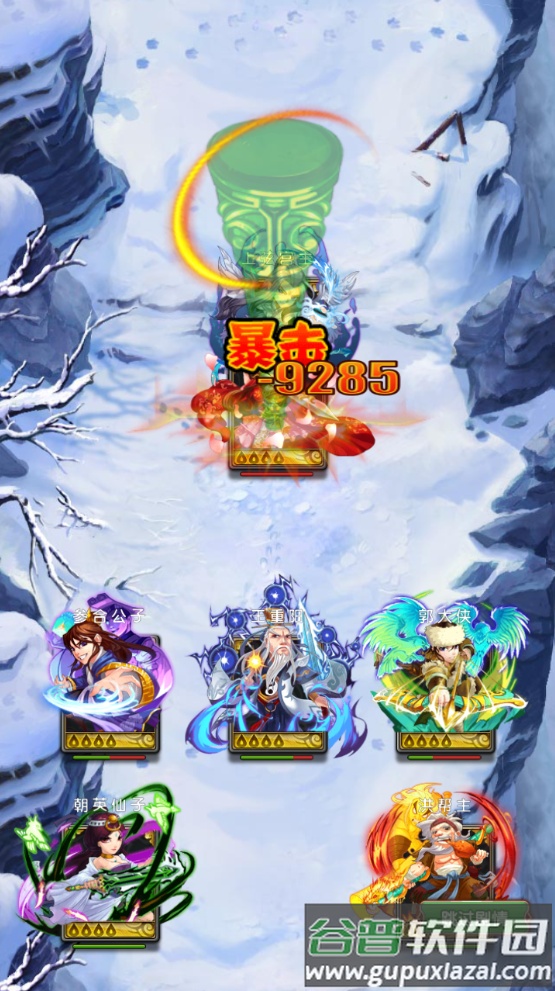 乱石迷阵GM免费买截图4