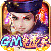 乱石迷阵GM免费买v1.0  特权菜单版