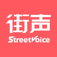 街声官方下载v5.9.1