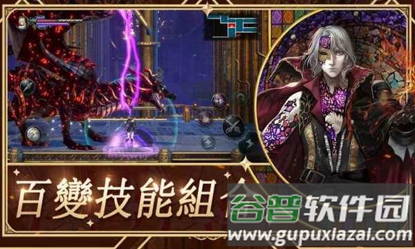 赤痕夜之仪式安卓版(Bloodstained-RotN)截图1