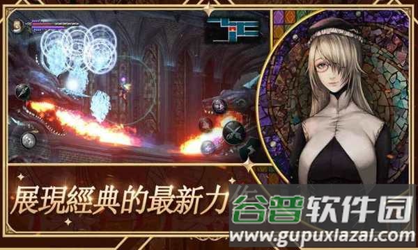 赤痕夜之仪式安卓版(Bloodstained-RotN)截图3