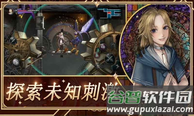 赤痕夜之仪式安卓版(Bloodstained-RotN)截图4