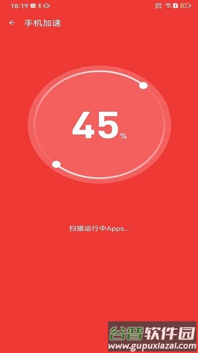 雷电清理管家app截图2