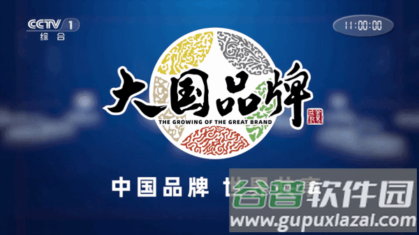 悠悠电视app最新版