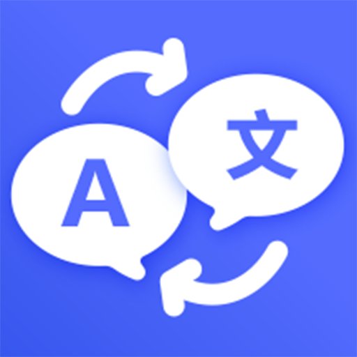 论文英译汉appv3.6.5