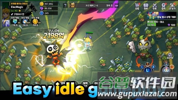 雷电法师物品狂热游戏(idle electro mage)截图2