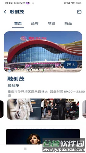 赫拉app截图1