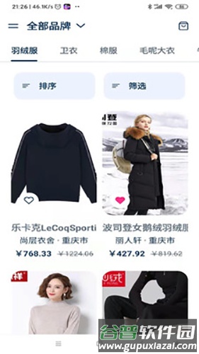 赫拉app截图2