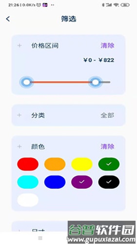 赫拉app截图3