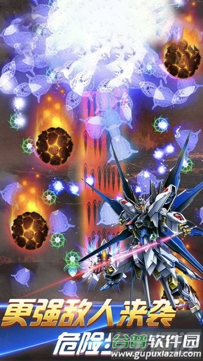 雷电末日战争游戏截图1