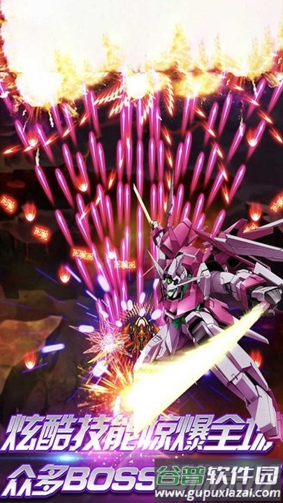 雷电末日战争游戏截图3