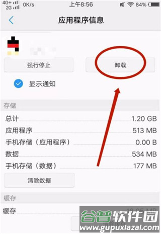 v_appstore旧版本应用图片8