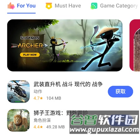 v_appstore旧版本闪退打不开怎么办