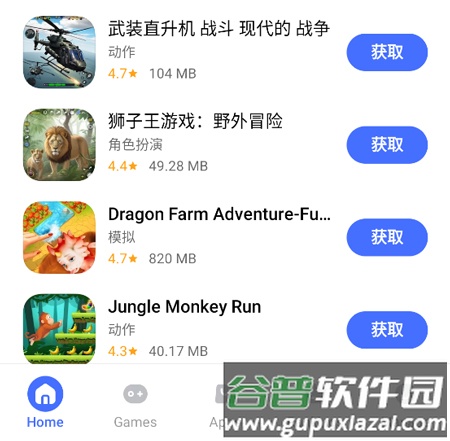 v_appstore旧版本闪退打不开怎么办2