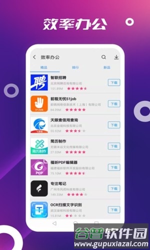 v_appstore旧版本应用截图1