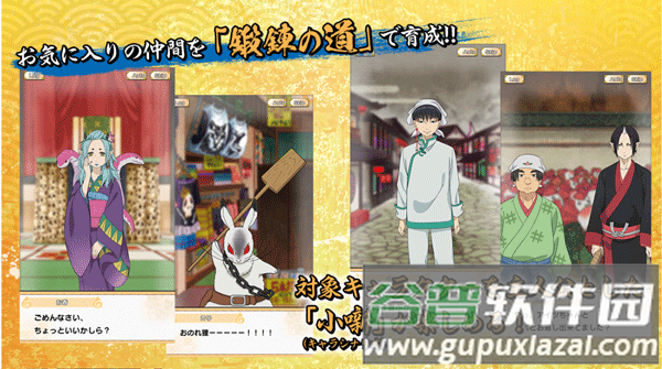 鬼灯的冷彻日服最新版