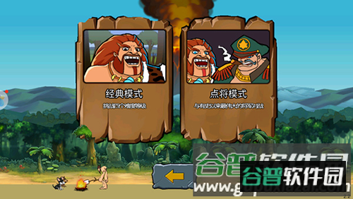 战争时代2手游（Age Of War 2）截图1
