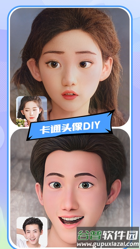 好玩相机下载安装2022截图3