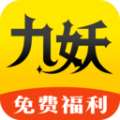 九妖手游福利appv8.4.8