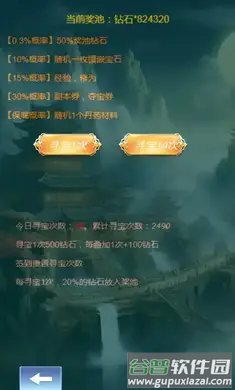 天道放置游戏最新版截图1