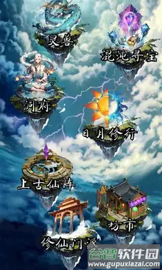 天道放置游戏最新版截图3