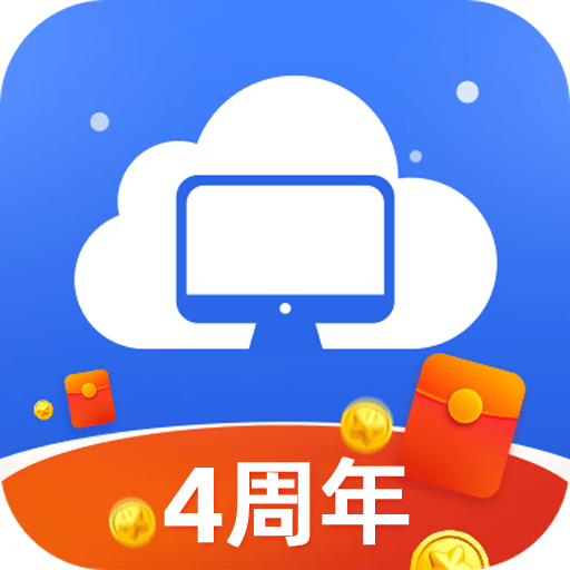 极云普惠云电脑最新版v2.2.15