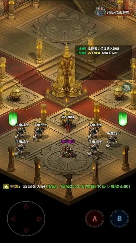 无尽肝仙官方版