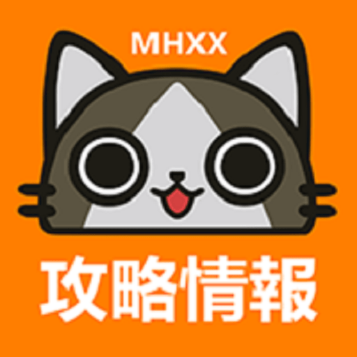mhgu资料库最新版v2.2.0