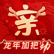 亲邻开门app下载官方版v4.9.1